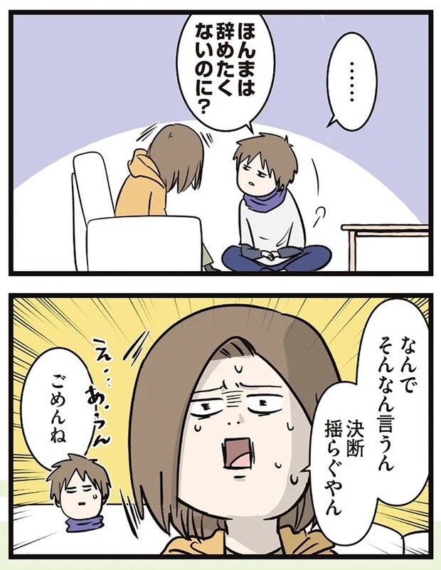 16645671.webp