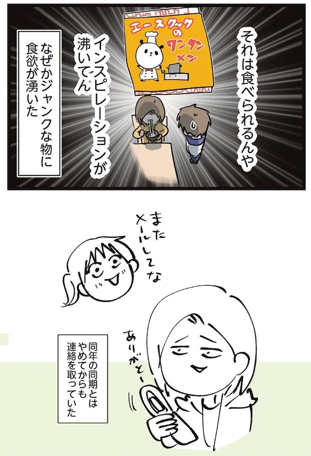 16645679.webp