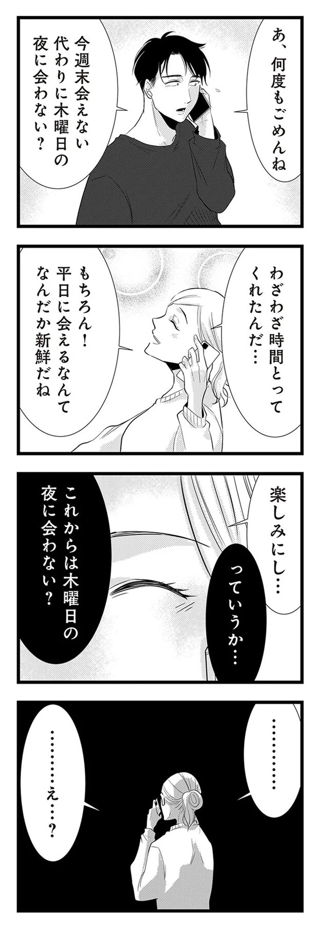 03-04.webp