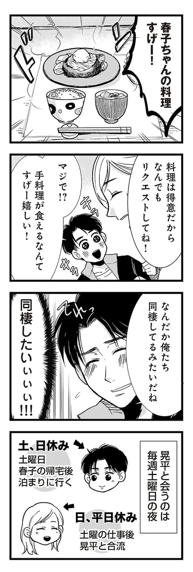 03-01.webp