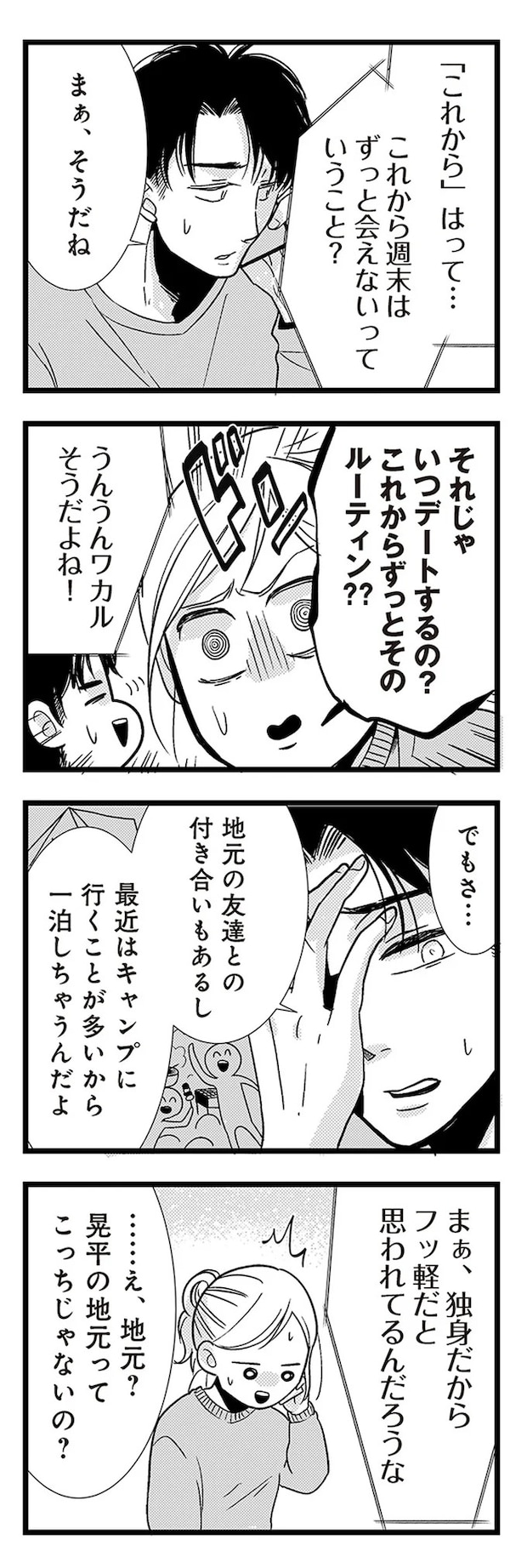 03-05.webp
