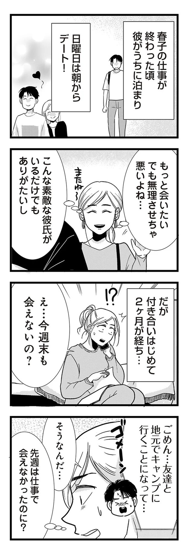 03-02.webp