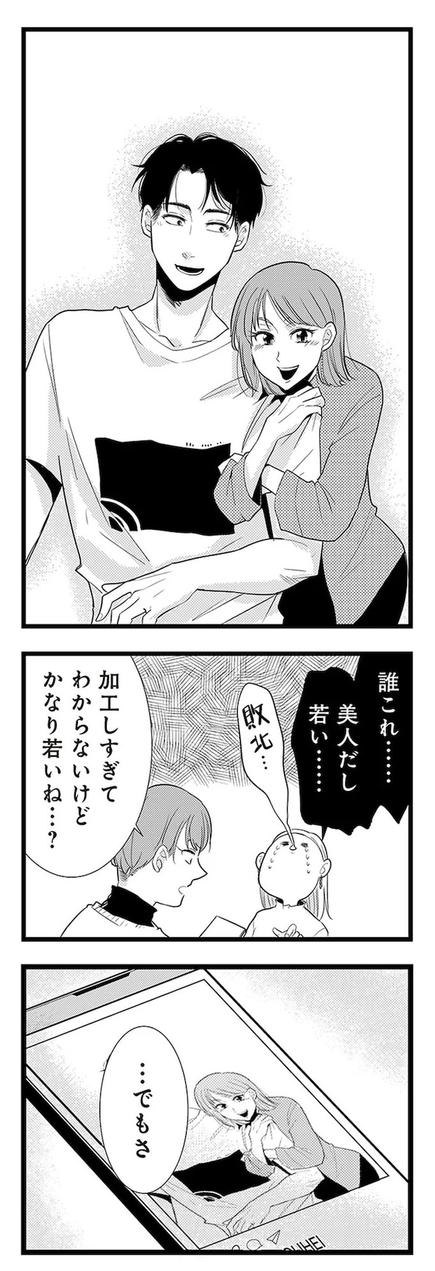 03-07.webp