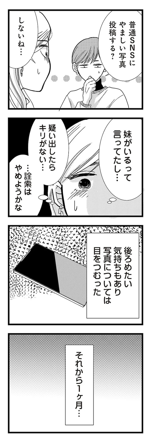 03-08.webp