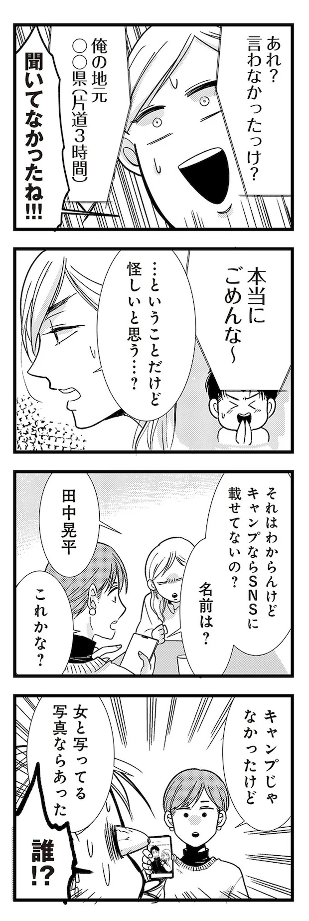 03-06.webp