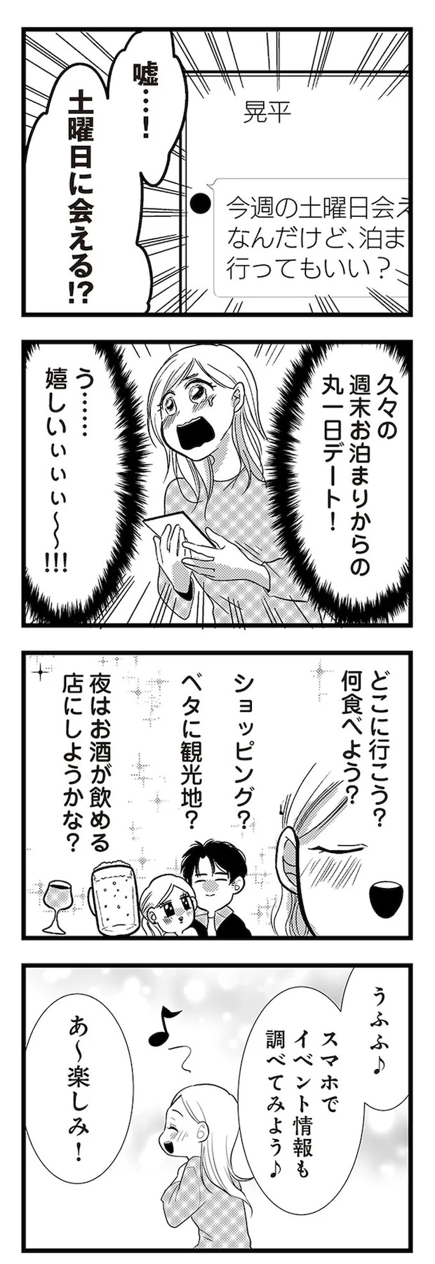 03-09.webp