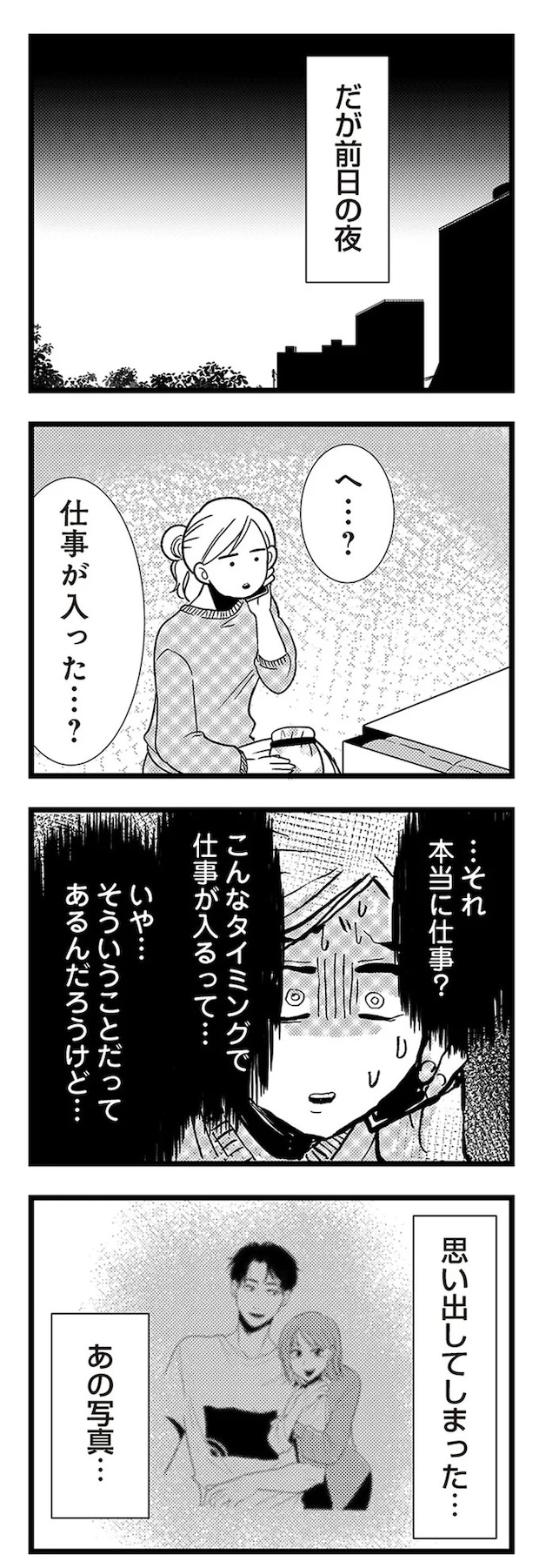03-10.webp