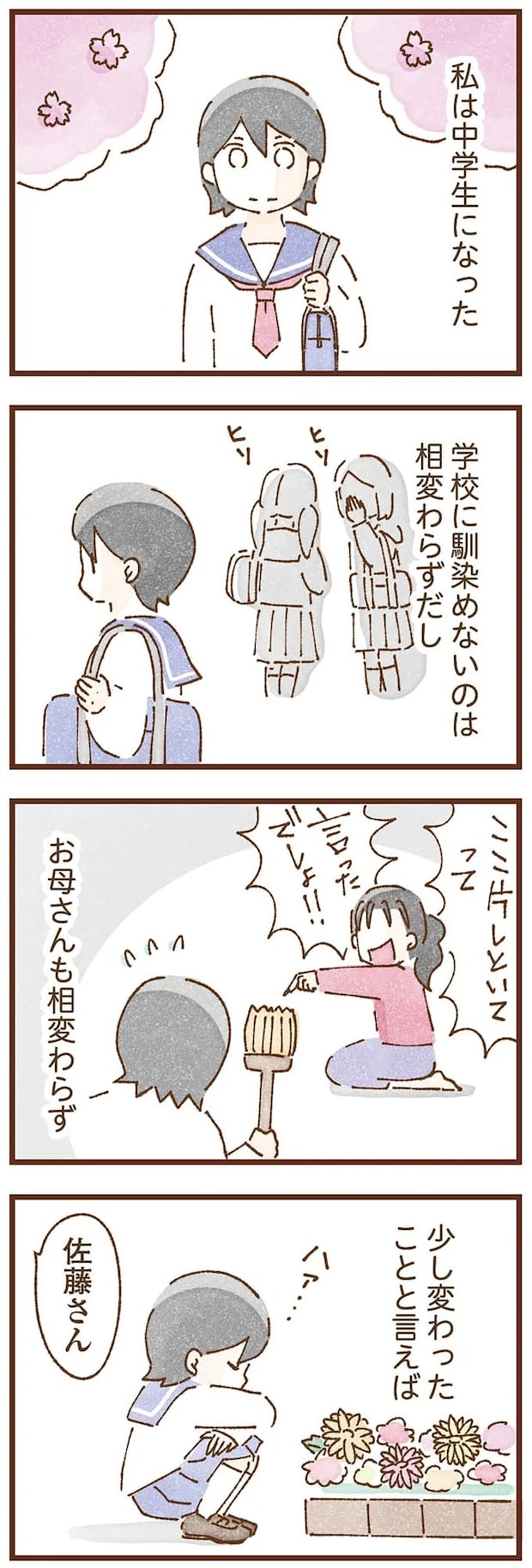 taberuhaha9_1.webp