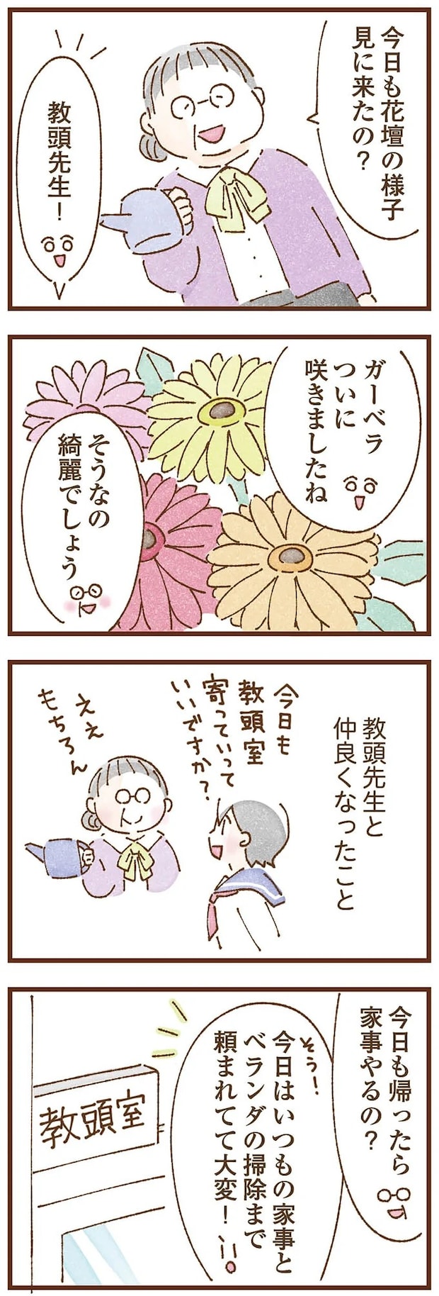 taberuhaha9_2.webp