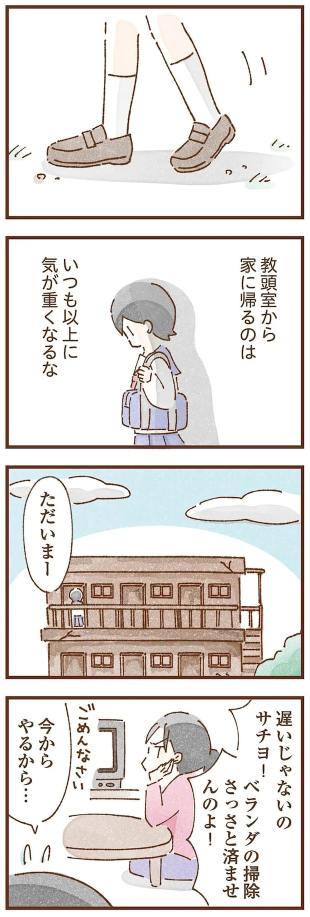 taberuhaha9_5.webp