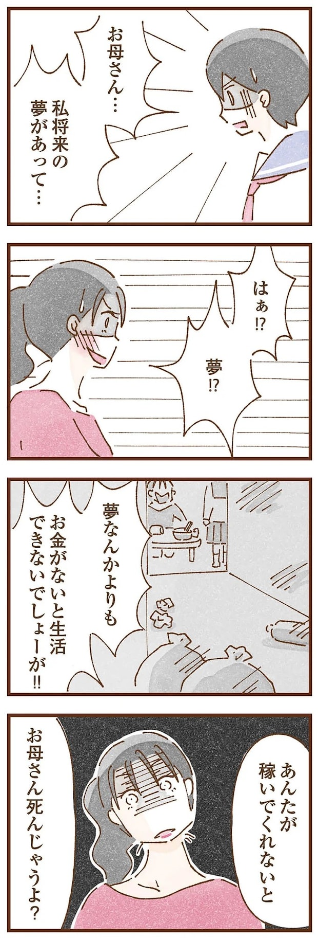 taberuhaha9_9.webp