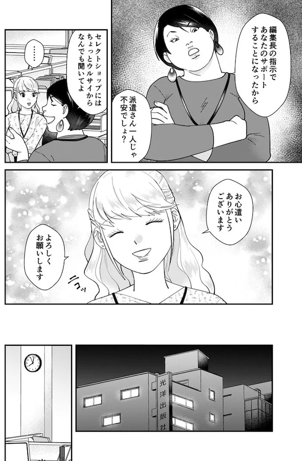 04-05.webp