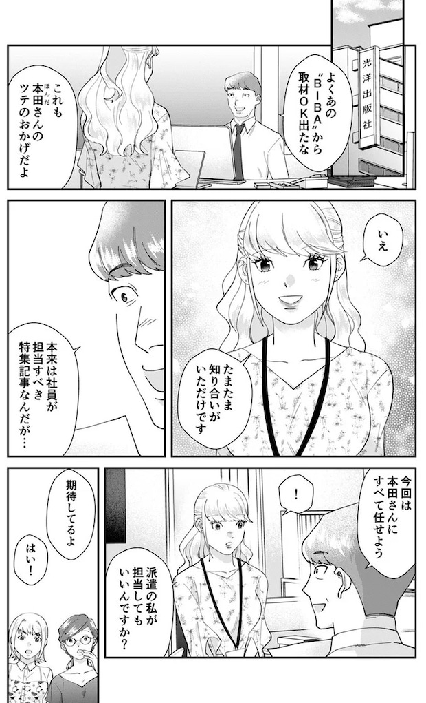 04-01.webp