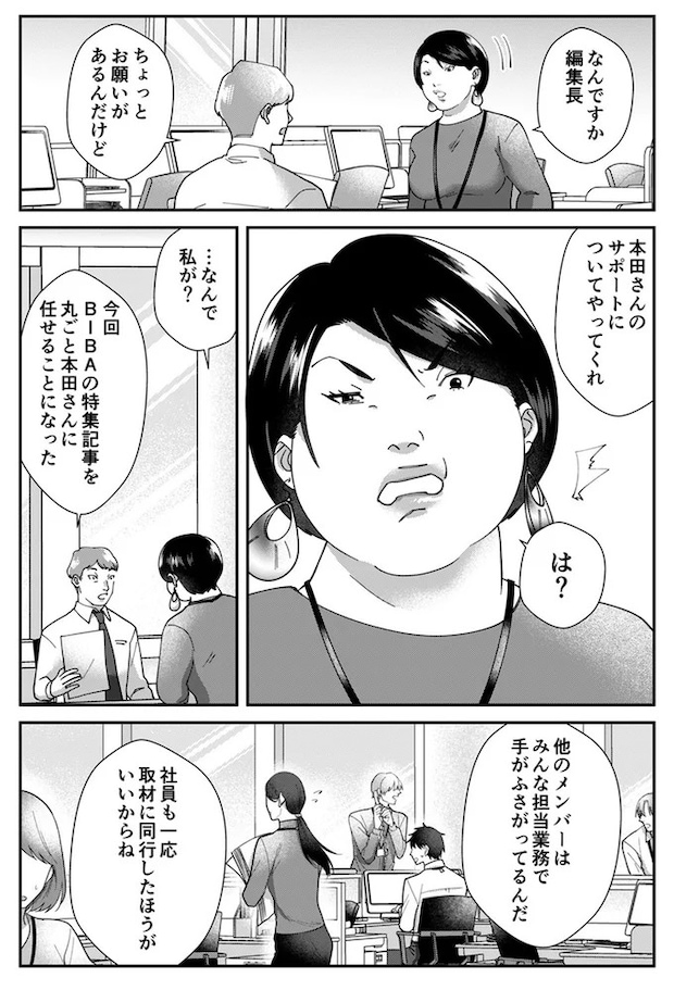 04-03.webp