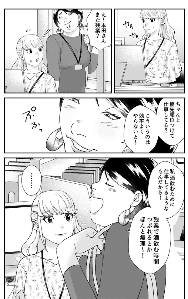 04-06.webp