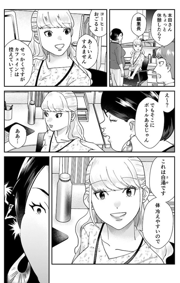 04-07.webp