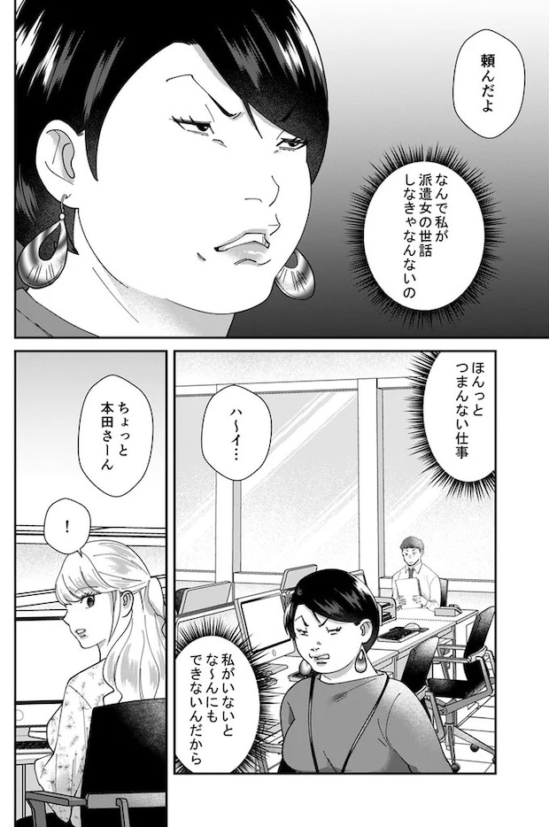 04-04.webp
