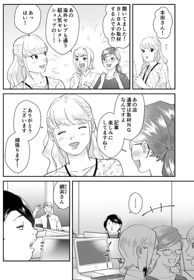 04-02.webp
