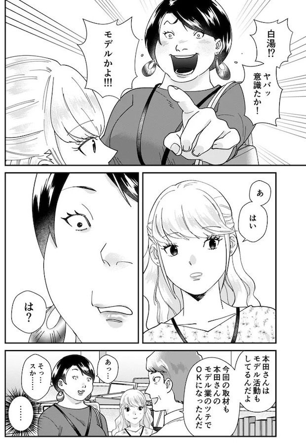 04-08.webp