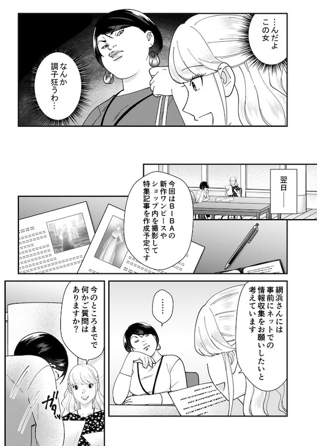 04-09.webp