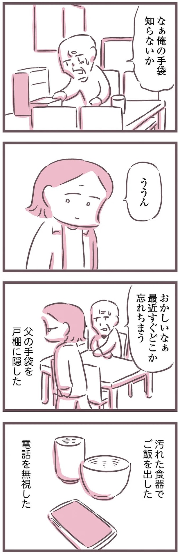 16599577.webp