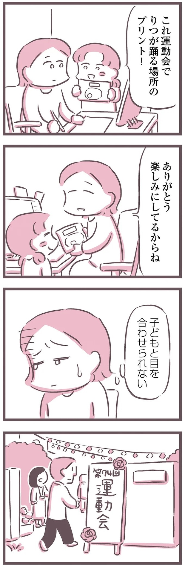 16599579.webp