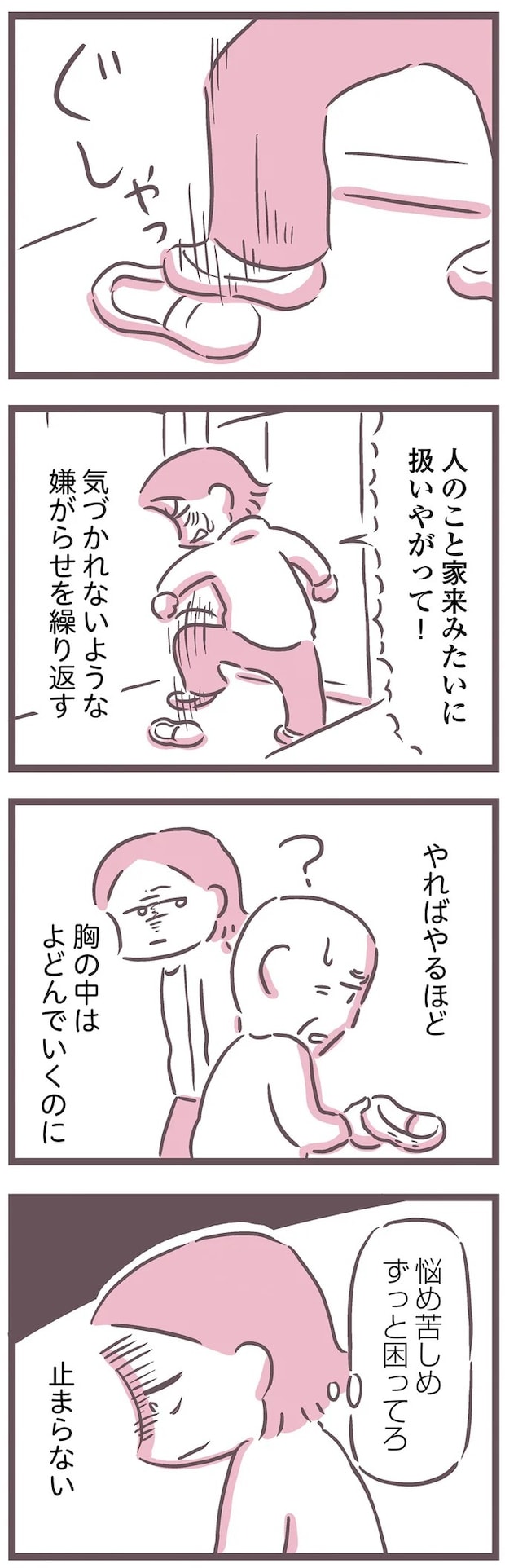 16599578.webp