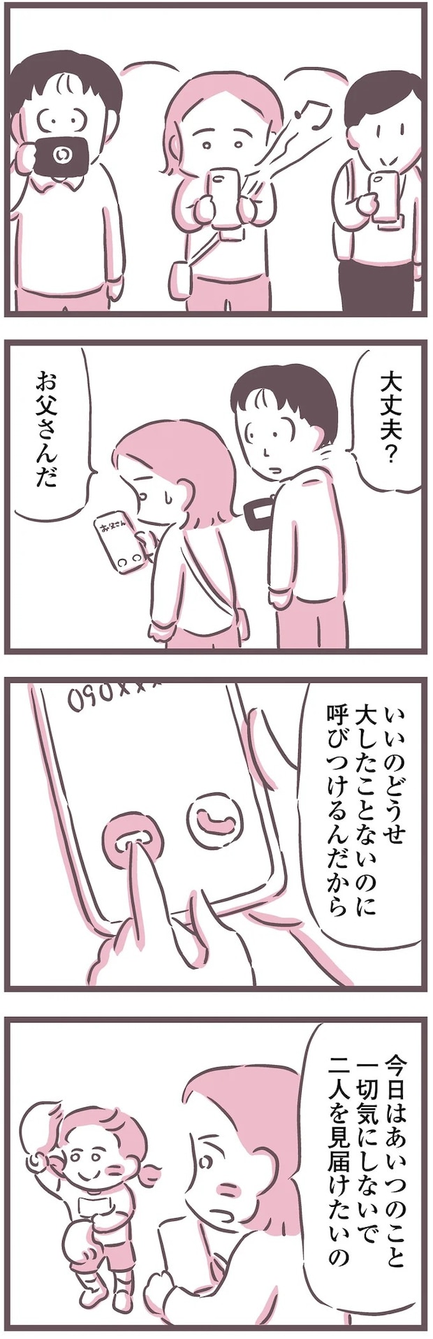 16599581.webp