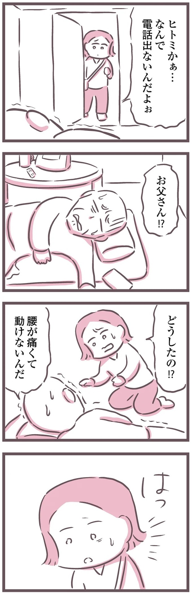 16599584.webp