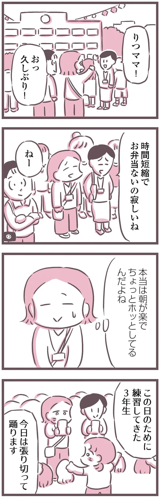 16599580.webp