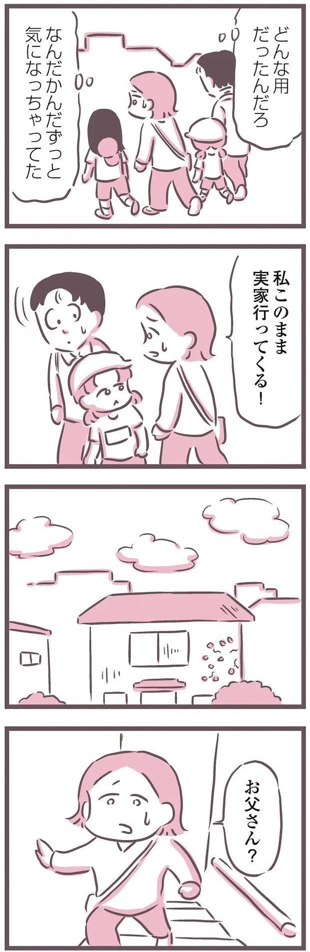 16599583.webp