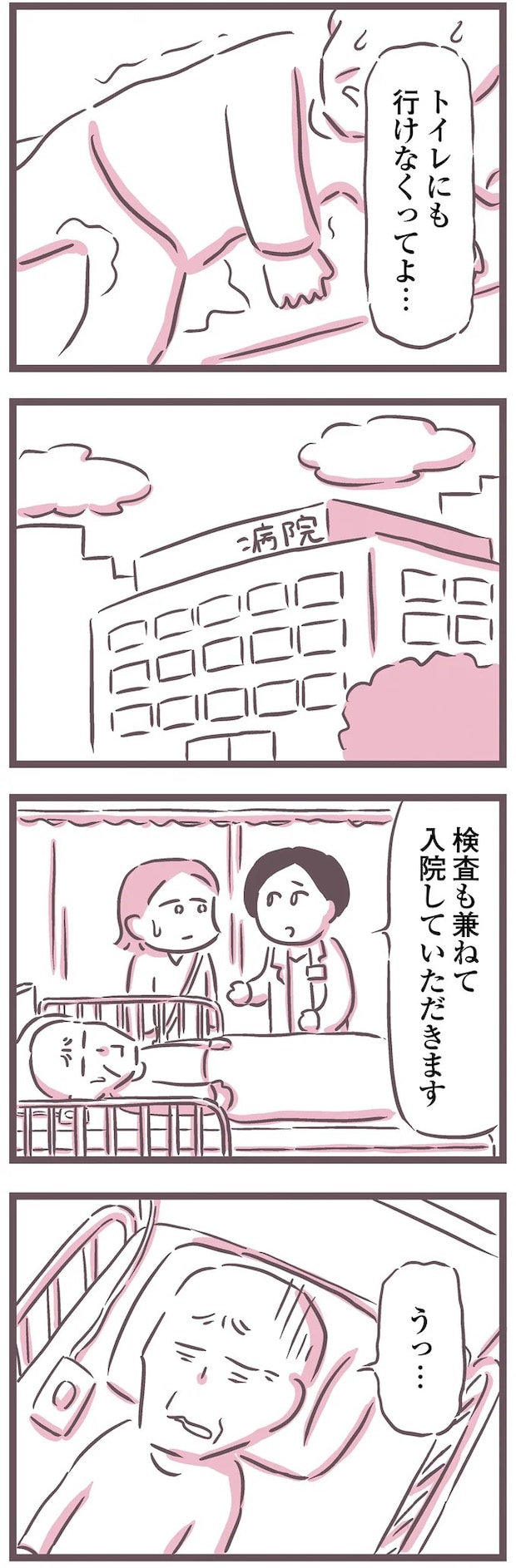 16599585.webp