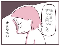 要介護の父に罵倒され、気づかれないような嫌がらせを繰り返す日々。父からの電話を無視したら...／余命300日の毒親