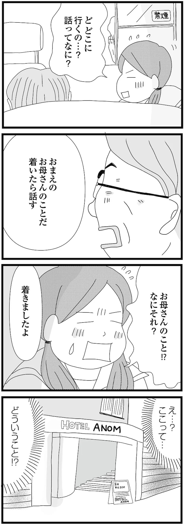 17-08.png