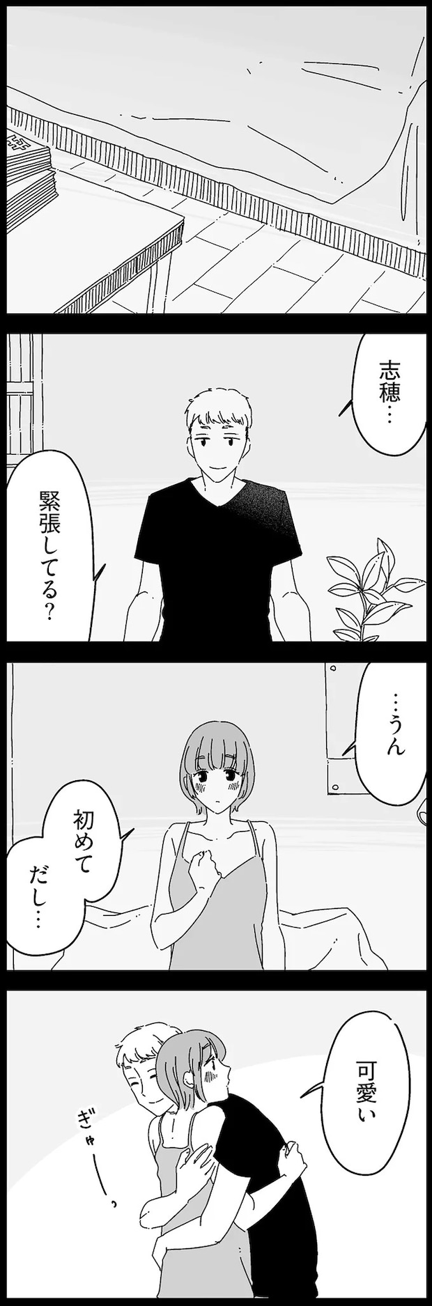 14884968.webp
