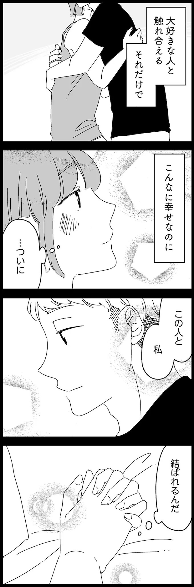 14884970.webp
