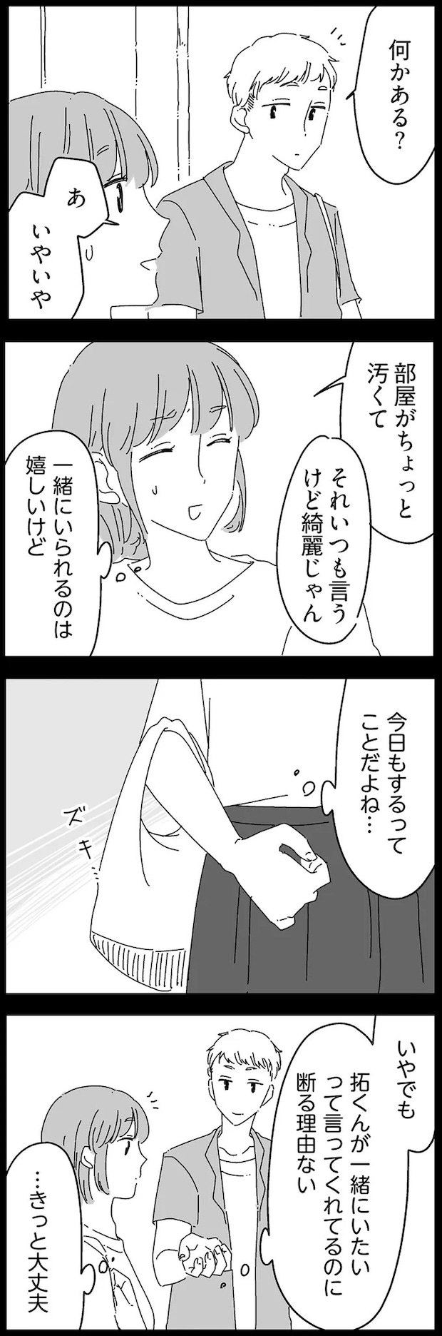 14884974.webp