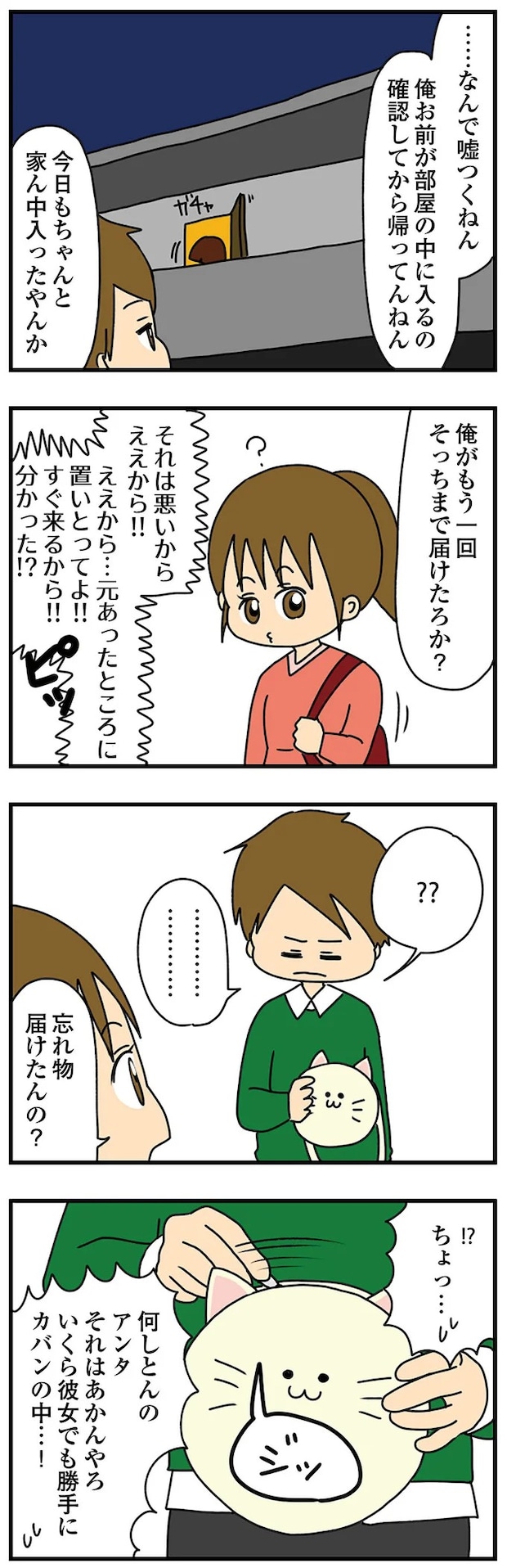 14620328.webp