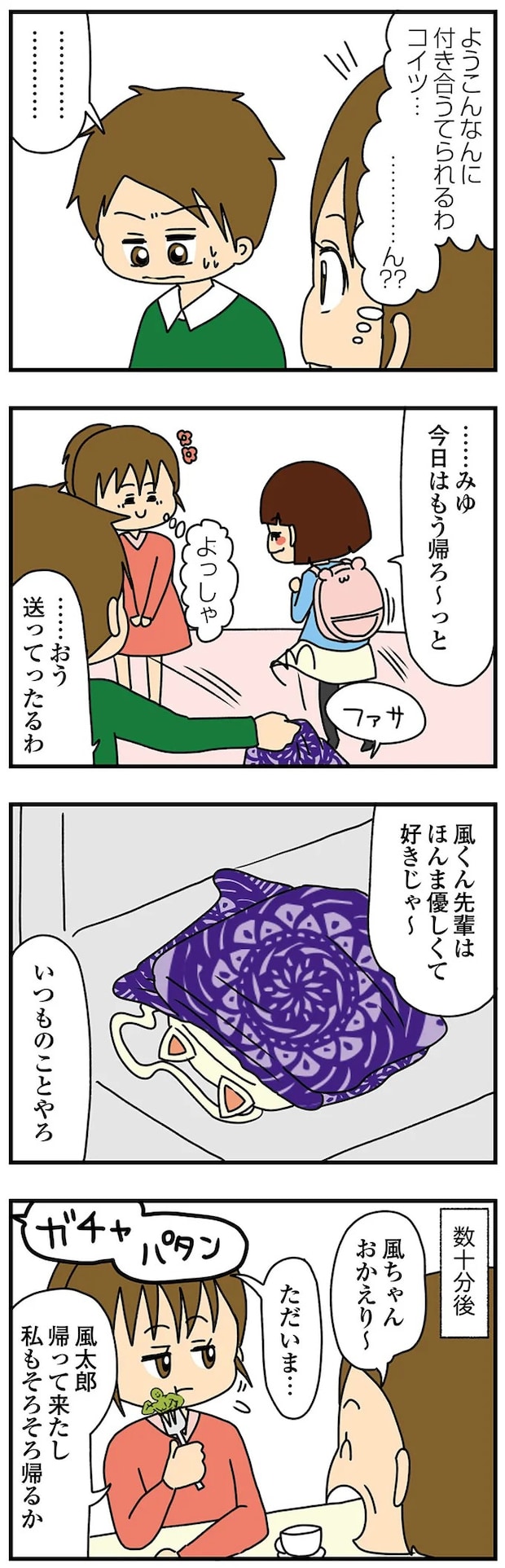 14620326.webp