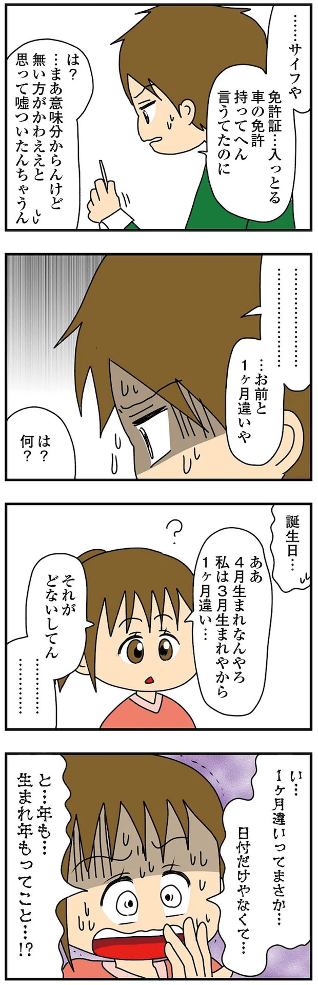 14620329.webp