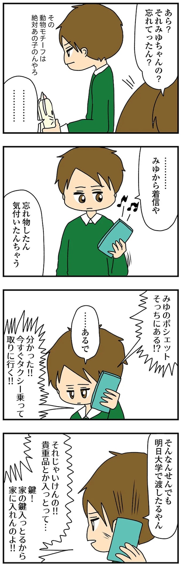 14620327.webp