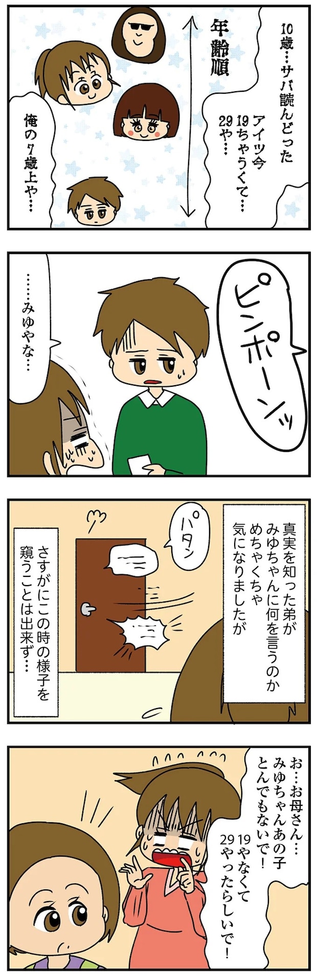 14620330.webp