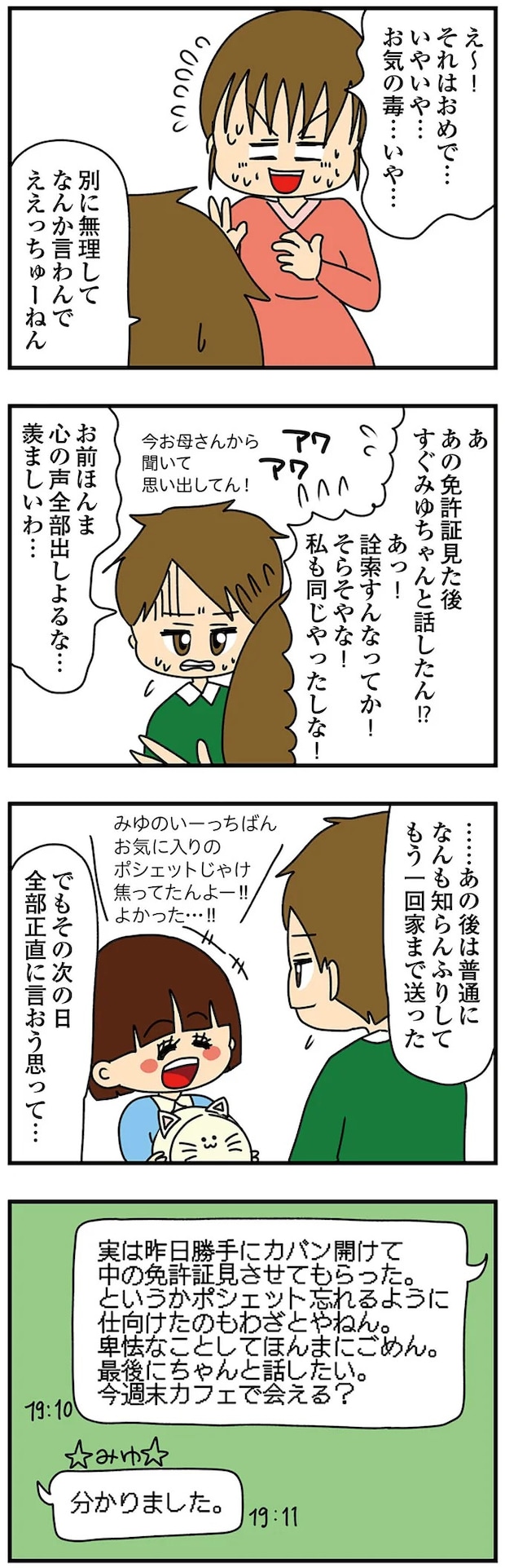 14620333.webp
