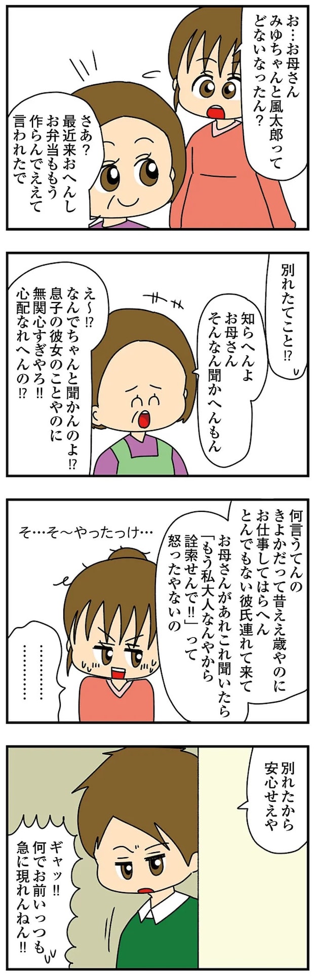 14620332.webp