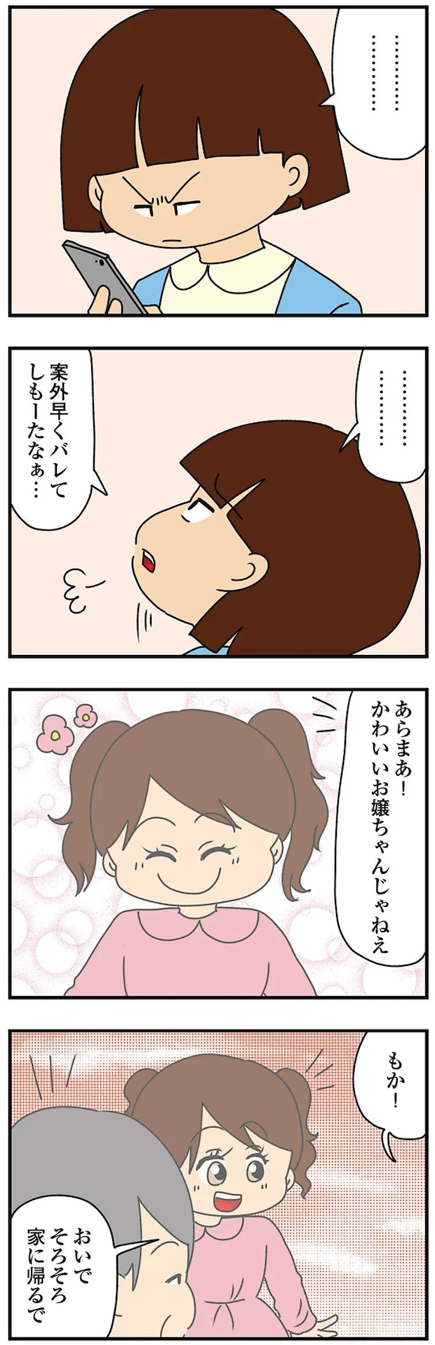 14620334.webp