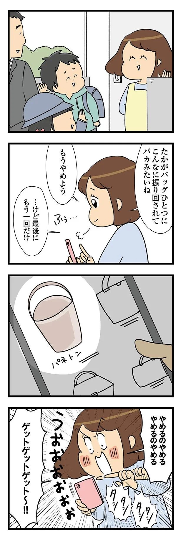 08-04.webp