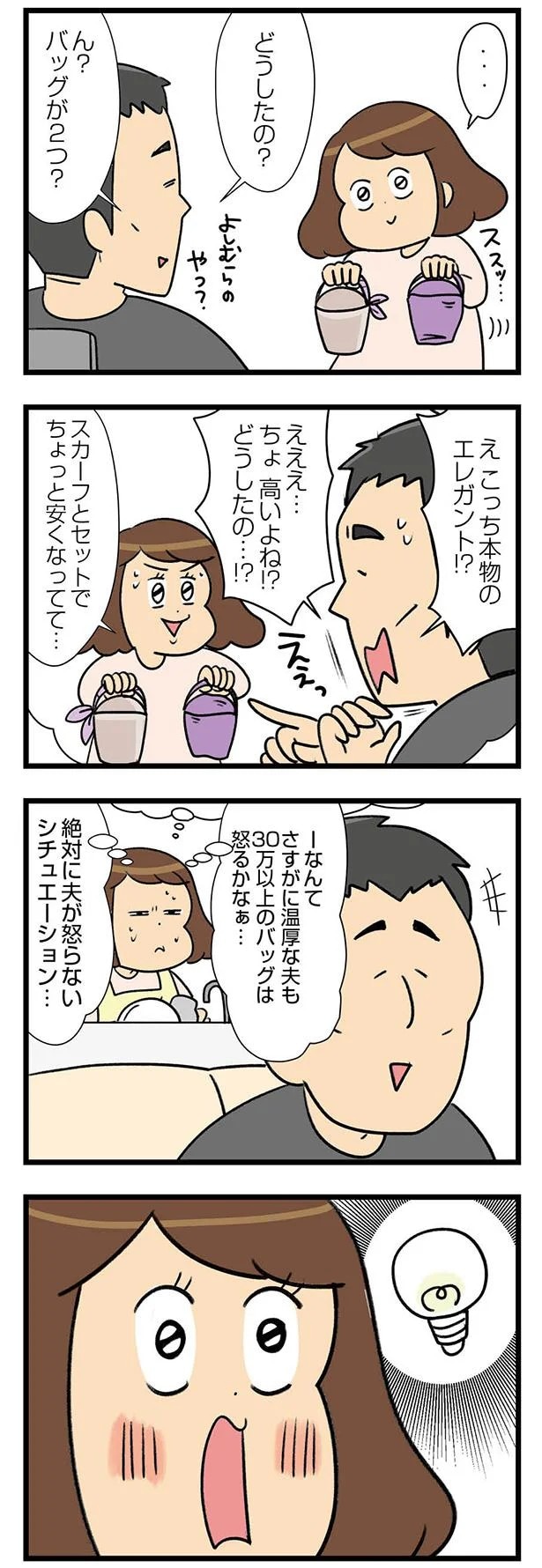 08-08.webp