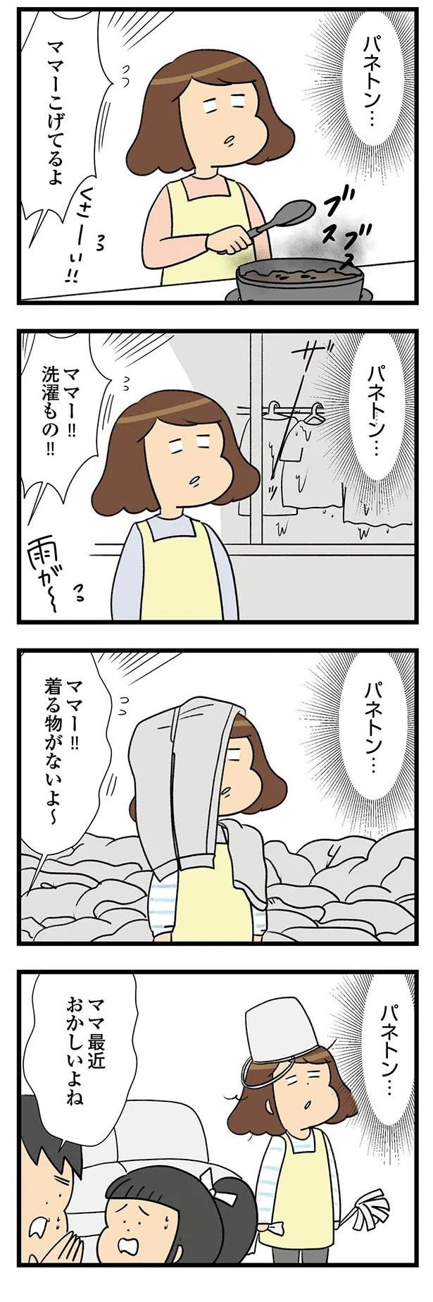 08-01.webp