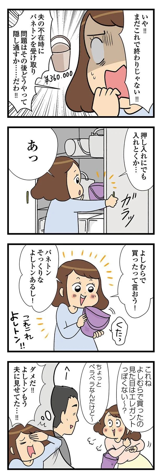08-06.webp