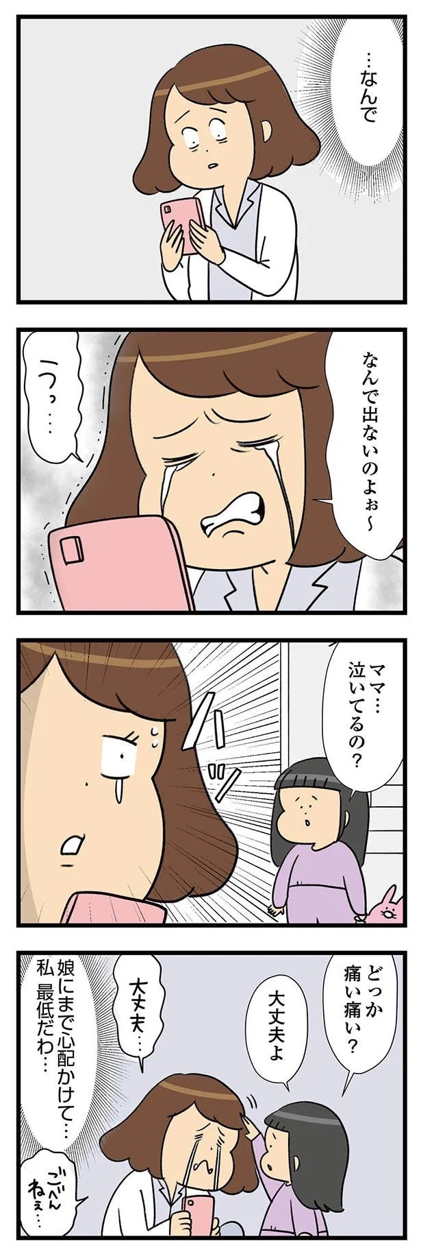 08-03.webp
